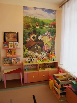 Наш любимый детский сад